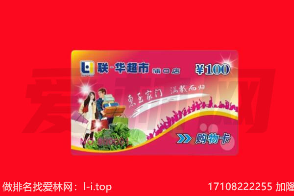 赣州回收购物卡