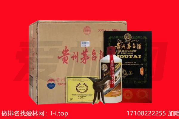 赣州回收陈年茅台酒